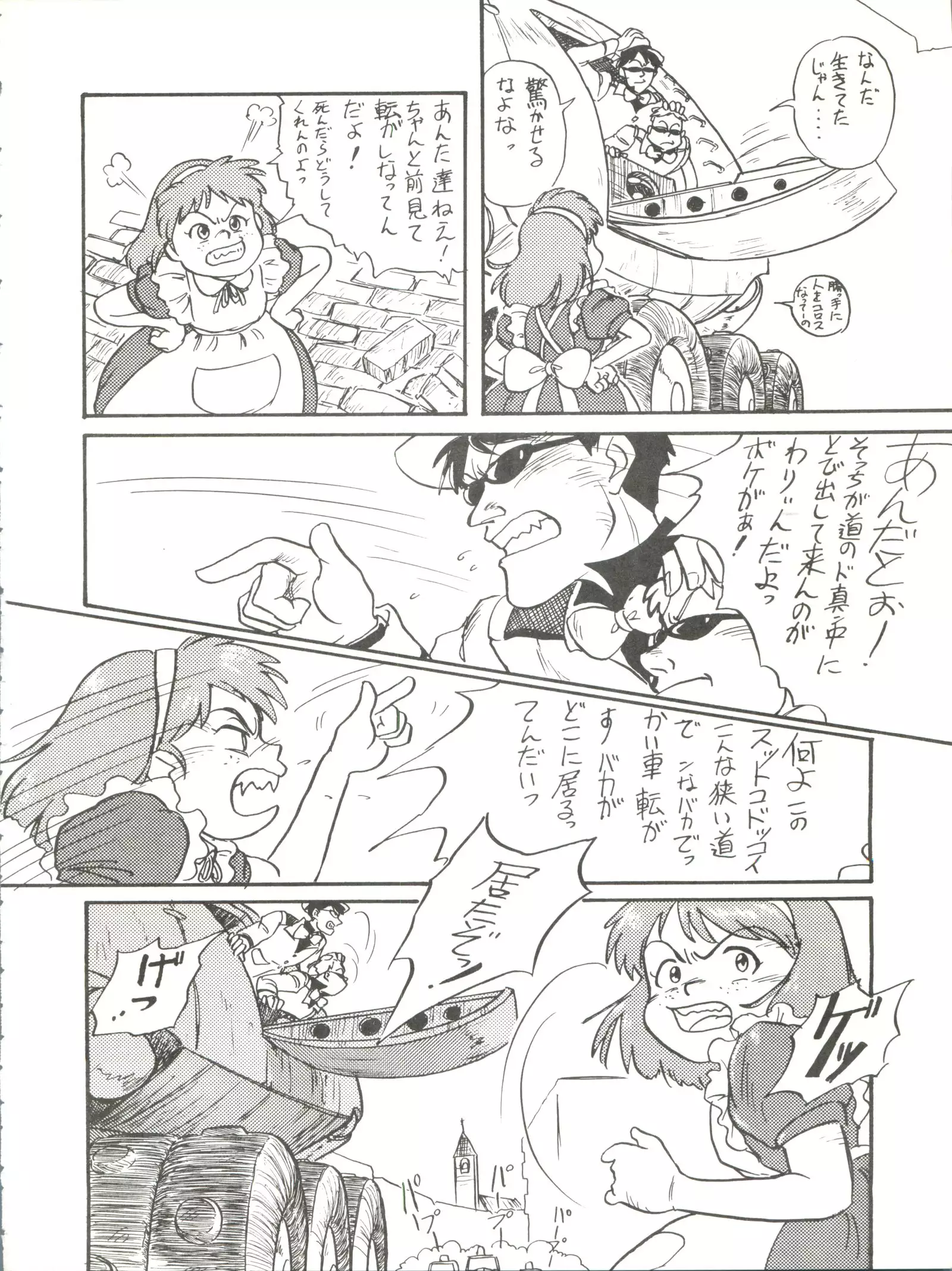 Belle Epoque THE COMPLETE