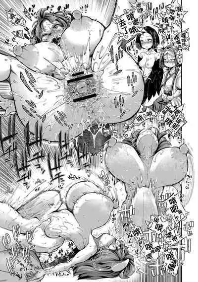 [Okuva] Onimara [Chinese] [山猫亭个人汉化] [Digital]