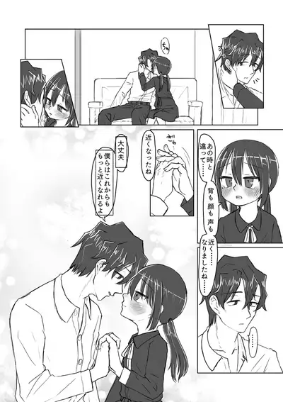 Satori Youjo to Lolicon to