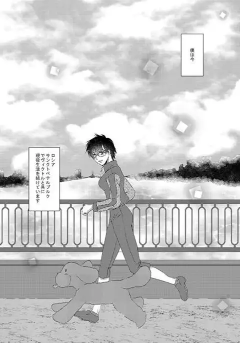 Soredewa hajimete mimashou ka?sample