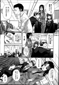 Namaiki! 2014-03