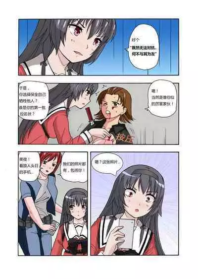 [xfqn] RB- -MIYA & RISA