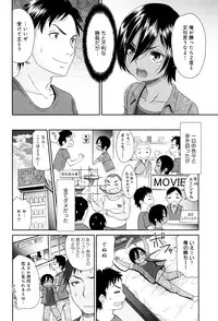 [Momonosuke] Kasshoku Shoujo Complex