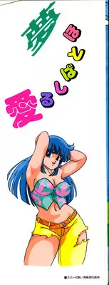 [Kaoru] Onnanoko Doushi