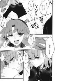 Toutotsu Desu ga!? 3