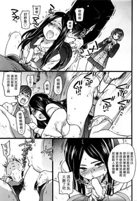 [Shiwasu no Okina] Boku no Bokki Penis o Rokuga Shite Ikina Yo Ch.1-6 [Chinese] [塔布里斯個人漢化]