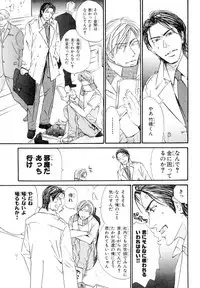 MAGAZINE BE×BOY 2007-09