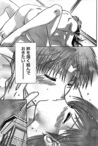 Doki! Special 2008-11