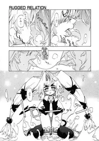 [Shiroo] Rugged Relation