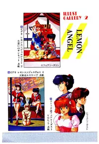 [Mon-Mon] Manami-chan To Asobou