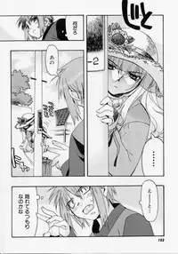 [Hiyo Hiyo] Seiippai No Hohoemi