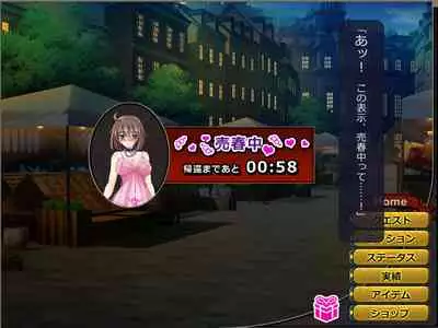 Netorare Isekai Teni "Kawatte Iku Kanojo o Browser de Mite Iru Koto Shika Dekinai"