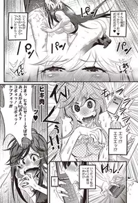 [Kishinosato Satoshi] Koi Gomori Ch. 1-5