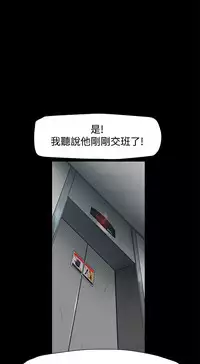 Thrill girl 1-13 Chinese 中文