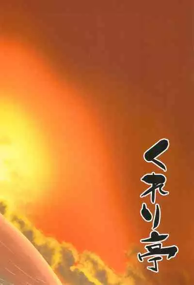 Koharu to Sukebe suru Hon | Koharu and the Lewd Book!