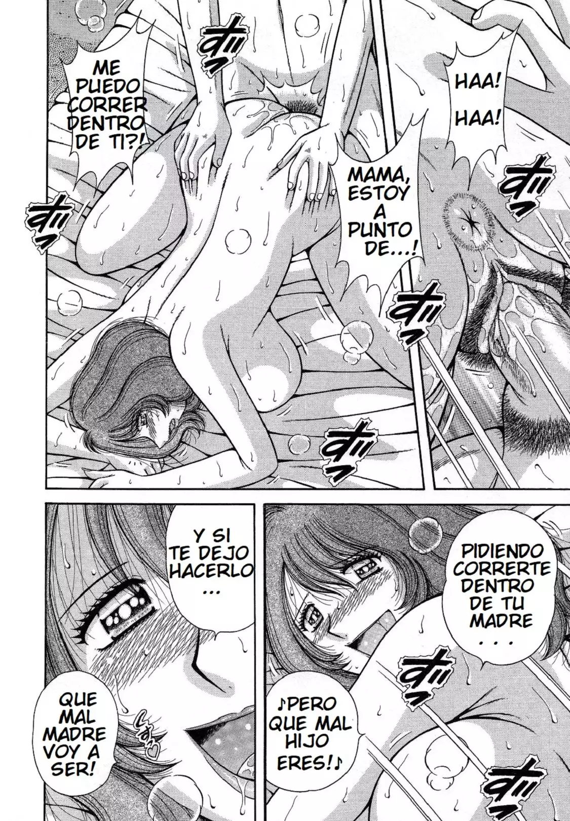 Dirty Pictures- Immoral Mother and Son