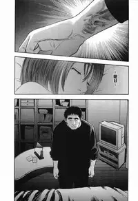 [Sakabe Shuuichi] Rape Vol.1