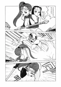 [Touma Ran] 13-nichi wa Nanyoubi? - What Day of the Week is 13? [Digital]