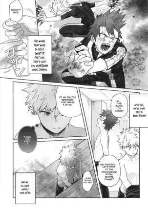 Sukida Baka!! | I like you, idiot!!