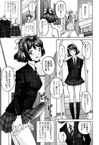 じんじん … エンジョイNEWライフ