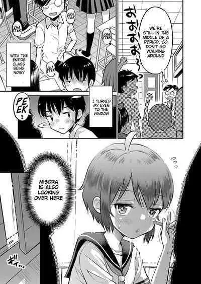 Yamanu Sei e no Koukishin - Unstoppable Curiosity About SEX