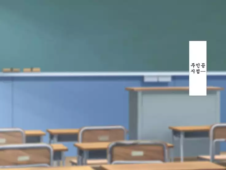 Inran Virus ~Seikoui wa Iryoukoui~ <팀 혼파망>