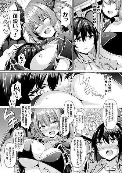 Ishu Otome Resonance