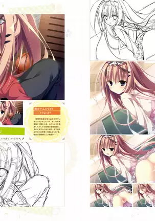 Majo Koi Nikki - Visual Fanbook