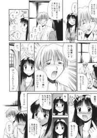 [Amaama] AmaAma Paradise