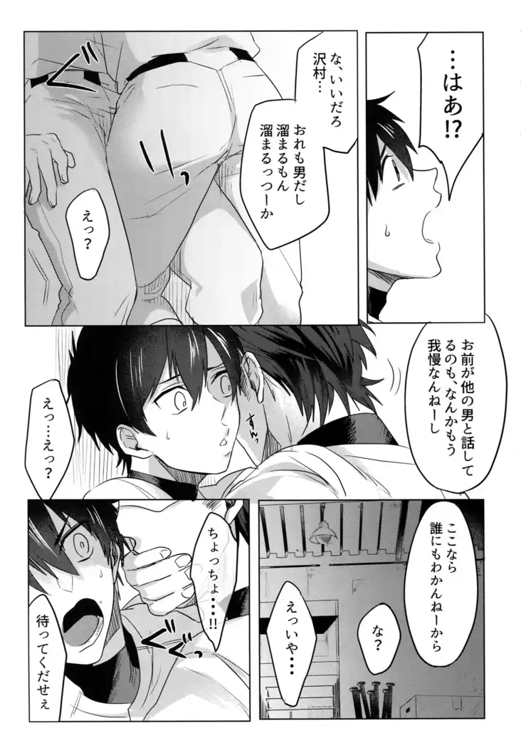 BLACK -Osawa Sairokushuu-