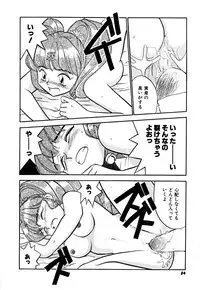 [Sakurami Hiroki] Yomi Hijiroku