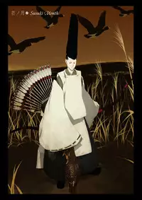 [Okama] Hanafuda Ch.1 [English] [FAKKU!]