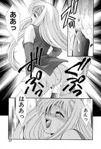 [Tatsuse Yumino] Lovelin