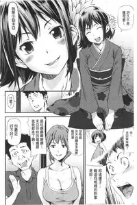 [Shiomaneki] Shoujo kara Shoujo e... | 少女變成娼女了... [Chinese]