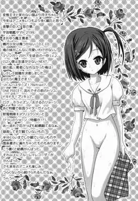 (C85) [TRAP (Urano Mami)] Harakuro Megane to Opantsu Guild (Log Horizon)