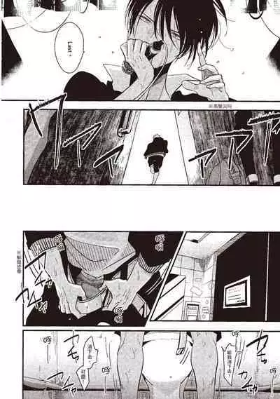 The Song of Yoru & Asa | 夜與朝之歌