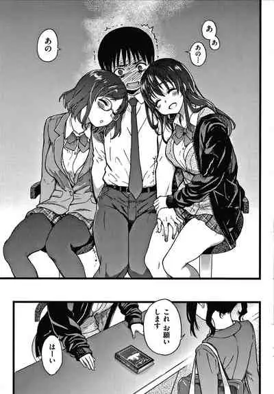 Please! Freeze! Please!