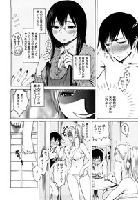 [Ishikawa Shisuke] Midara na Kemono