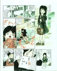 [MEE-kun] MEE-Kun Shoujotai