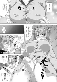 [Nao Takami] Seieki Chuudoku Shoujo