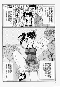 [Hayashi Mario] Mario Channel