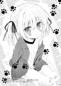 (C83) [Mirukomi (PRIMIL)] YORUYORU 2.7 -funny pizz 2.7- (Clover Point)