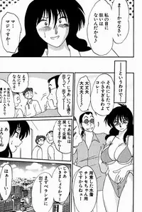 [Tsuya Tsuya] Chikage