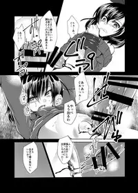 [Soratomoe (John)] Bad End Princess [Digital]