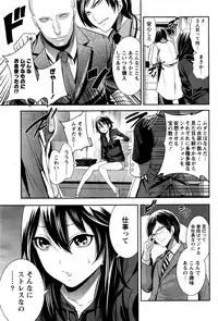 Monthly Vitaman 2016-06