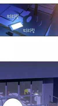 Tissue Thieves Ch.1-15 (English) (Ongoing)