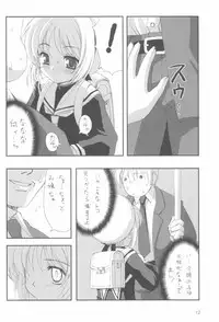 (C63) [Chokudoukan (MARCY Dog, Hormone Koijirou)] Please Teach Me 5 (Cardcaptor Sakura)