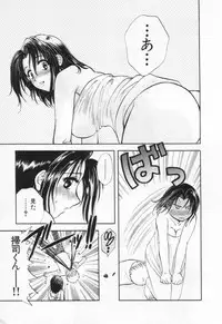 [Nagano Akane] Pawakuri 1 POWERFUL CLEANER