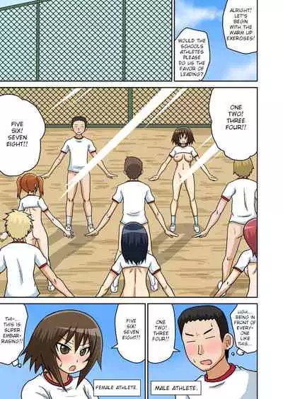 Classmate to Ecchi Jugyou