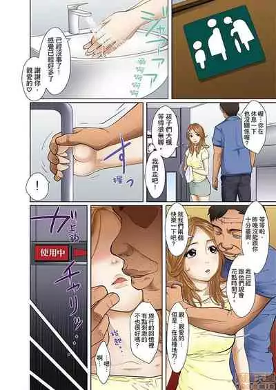 Gifu to Ani kara Muriyari, Oku made...